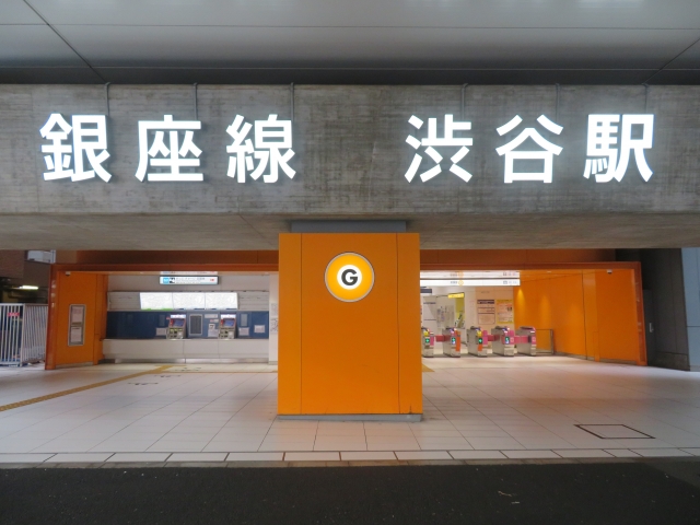 渋谷駅　銀座線