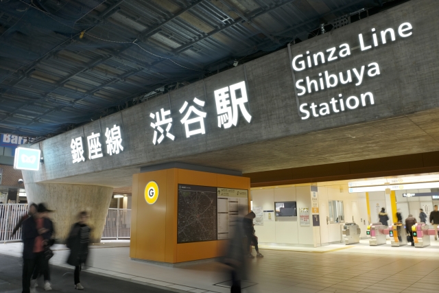 銀座線の渋谷駅