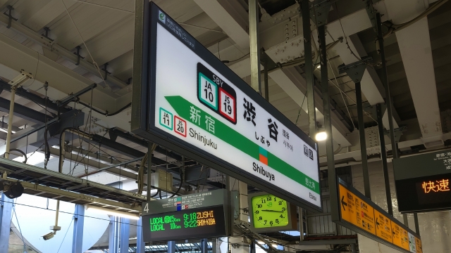 渋谷駅の埼京線ホーム