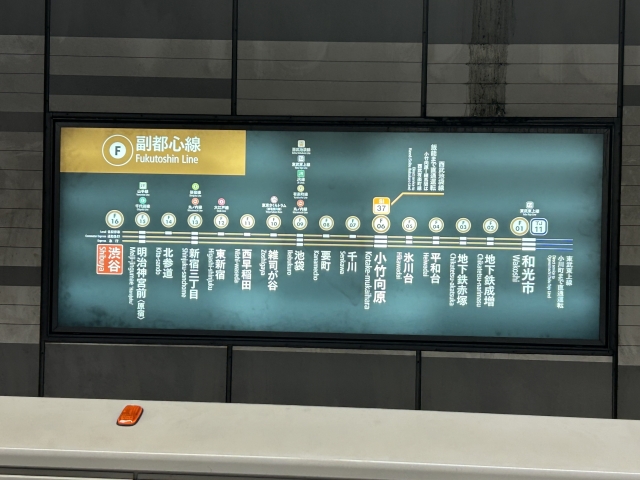 渋谷駅の副都心線