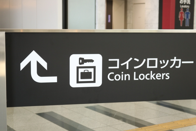 コインロッカー