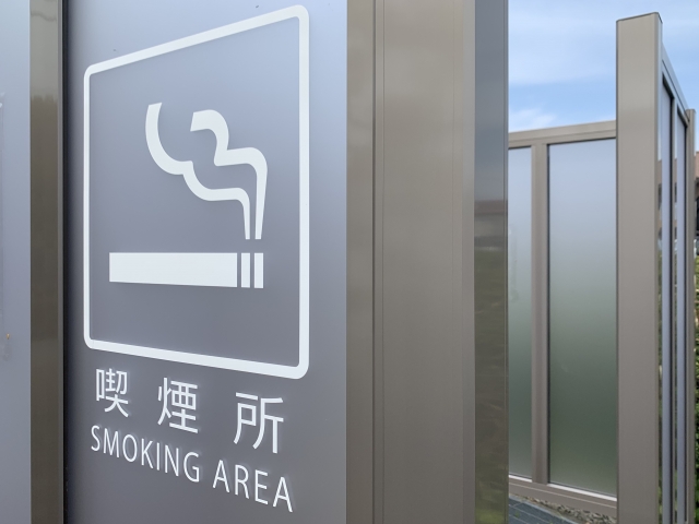 喫煙所
