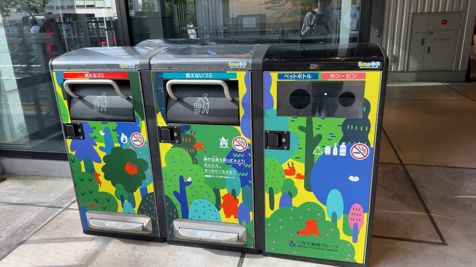 宮下パークのゴミ箱