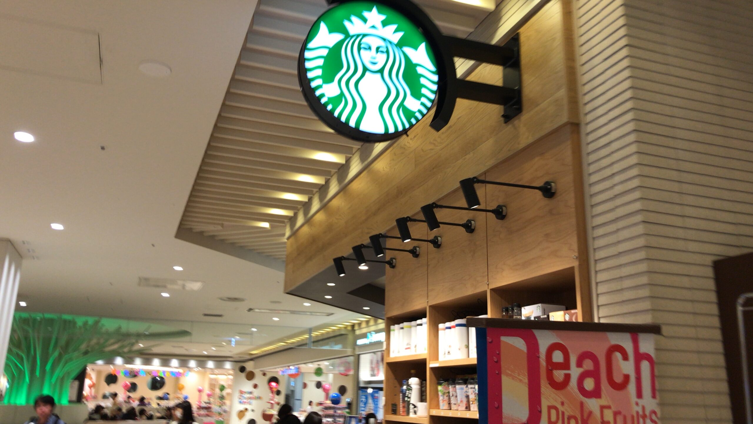 スタバ