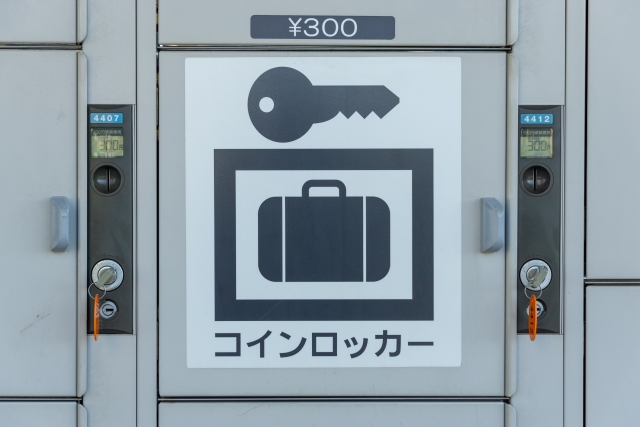 コインロッカー
