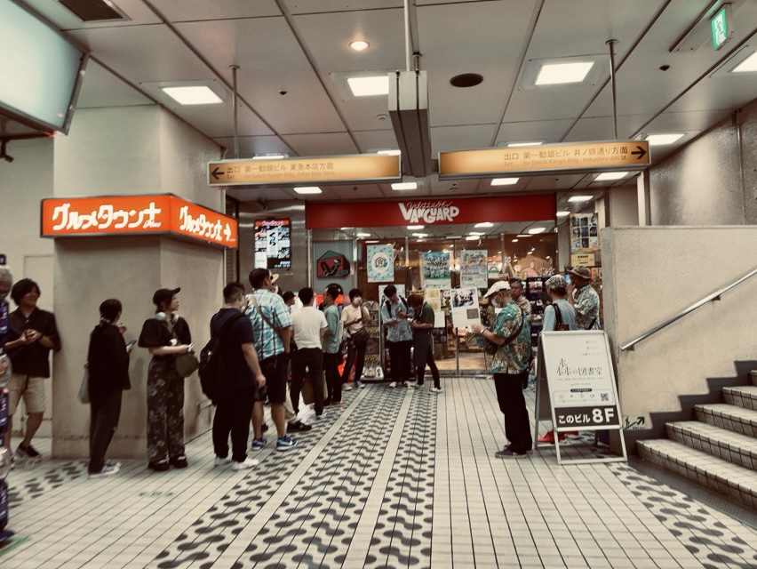 ヴィレッジヴァンガード渋谷本店