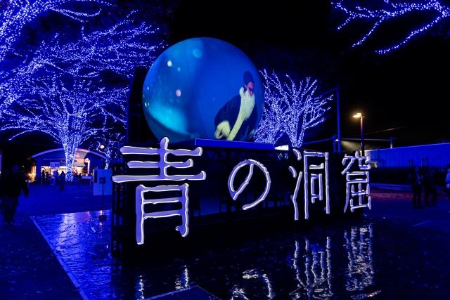 渋谷の青の洞窟