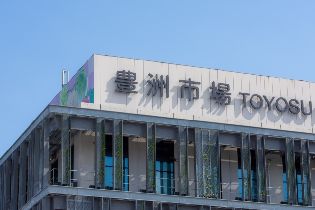 豊洲市場