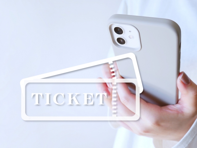 チケット