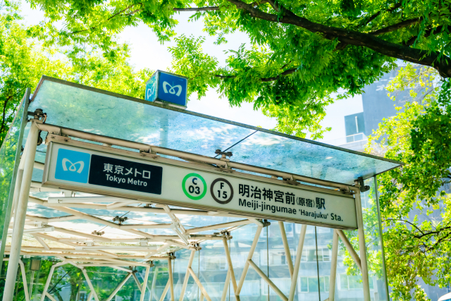 明治神宮前（原宿）駅